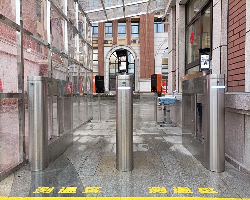 上海市教育学院实验学校