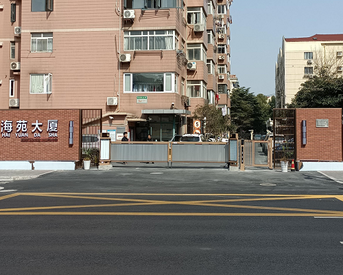 上海市浦东新区海苑大厦
