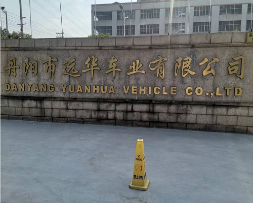 丹阳市远华车业（测温人脸考勤翼闸）(图1)