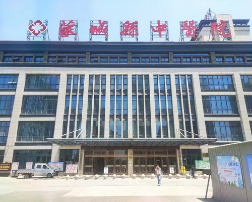 安徽省蒙城县中医院