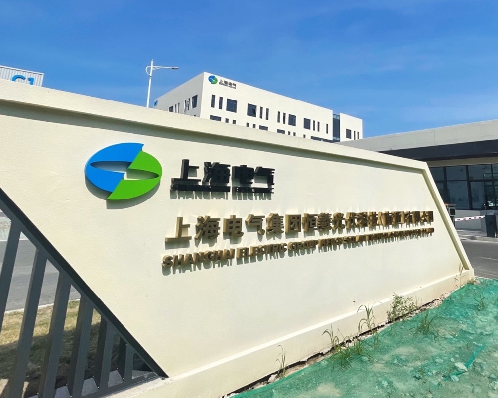 上海电气南通恒羲光伏